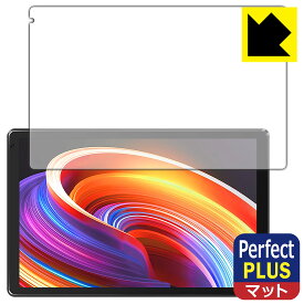 Perfect Shield Plus【 反射低減 】保護フィルム Dewsod OC101 / OC102 日本製 自社製造直販