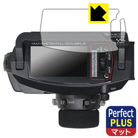 サンワ プロポ MT-5 用 Perfect Shield Plus【 反射低減 】保護フィルム (画面用) 日本製 自社製造直販