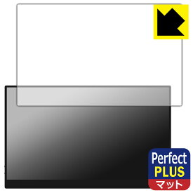 Perfect Shield Plus【 反射低減 】保護フィルム Acouto 15.6インチ モバイルモニター A15 日本製 自社製造直販