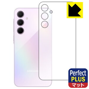 Perfect Shield Plusy ˒ጸ zیtB Galaxy A35 5G (wʗp) { А