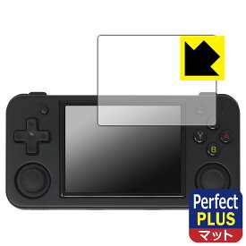 Perfect Shield Plus【 反射低減 】保護フィルム ANBERNIC RG35XX H 日本製 自社製造直販