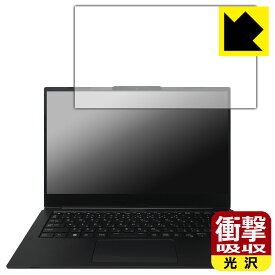 衝撃吸収【 光沢 】保護フィルム MousePro G4シリーズ 日本製 自社製造直販