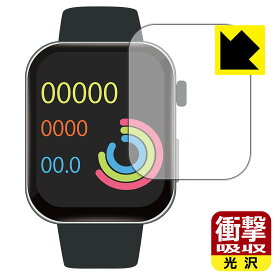 衝撃吸収【 光沢 】保護フィルム スマートウォッチ F300 日本製 自社製造直販