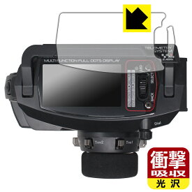 サンワ プロポ MT-5 用 衝撃吸収【 光沢 】保護フィルム (画面用) 日本製 自社製造直販