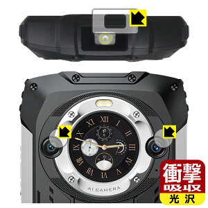 �Ռ��z���y ���� �z�ی�t�B���� Blackview BV9300 Pro (�J���������Y���p/�t���b�V�����C�g���ӕ��p) ���{�� ���А�������