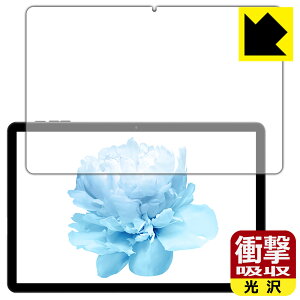 衝撃吸収【 光沢 】保護フィルム HEADWOLF WPad 5 日本製 自社製造直販