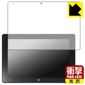 衝撃吸収【 光沢 】保護フィルム FRONTIER FRT270P 日本製 自社製造直販