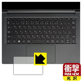 衝撃吸収【 光沢 】保護フィルム mouse F4シリーズ (タッチパッド用) 日本製 自社製造直販