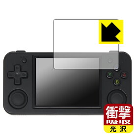 衝撃吸収【 光沢 】保護フィルム ANBERNIC RG35XX H 日本製 自社製造直販