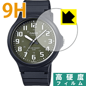 9H高硬度【 光沢 】保護フィルム CASIO MW-240 日本製 自社製造直販