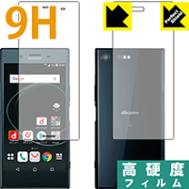 楽天市場】xperia xz premium so－04j 白ロムの通販