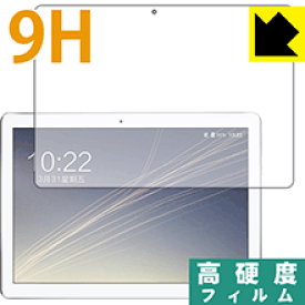 9H高硬度【 光沢 】保護フィルム VOYO Q101 日本製 自社製造直販