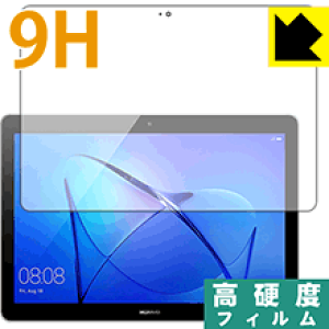 9H���d�x�y ���� �z�ی�t�B���� MediaPad T3 10 ���{�� ���А�������