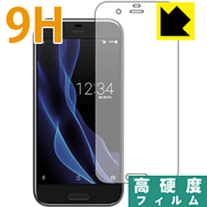 9H���d�x�y ���� �z�ی�t�B���� �A�N�I�X AQUOS R SH-03J/SHV39 (�O�ʂ̂�) ���{�� ���А�������
