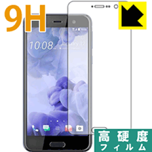 9H���d�x�y ���� �z�ی�t�B���� HTC U Play ���{�� ���А�������