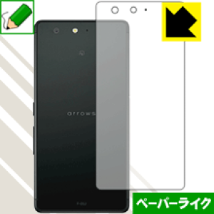 �y�[�p�[���C�N�ی�t�B���� �A���[�Y arrows Be F-05J (�w�ʂ̂�) ���{�� ���А�������