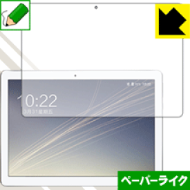 ペーパーライク保護フィルム VOYO Q101 日本製 自社製造直販