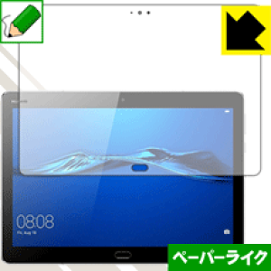 �y�[�p�[���C�N�ی�t�B���� MediaPad M3 Lite 10 ���{�� ���А�������