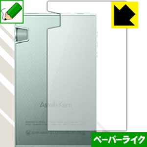 �y�[�p�[���C�N�ی�t�B���� Astell&Kern AK70 (�w�ʂ̂�) ���{�� ���А�������