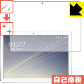 キズ自己修復保護フィルム VOYO Q101 日本製 自社製造直販