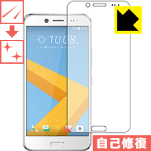 �L�Y���ȏC���ی�t�B���� HTC 10 evo ���{�� ���А�������