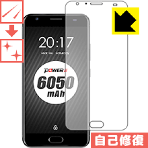 �L�Y���ȏC���ی�t�B���� Ulefone Power 2 ���{�� ���А�������