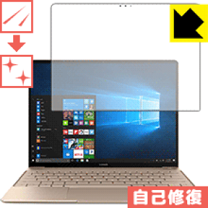 �L�Y���ȏC���ی�t�B���� �t�@�[�E�F�C HUAWEI MateBook X ���{�� ���А�������