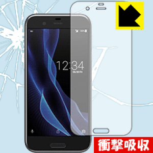 �Ռ��z���y ���� �z�ی�t�B���� �A�N�I�X AQUOS R SH-03J/SHV39 (�O�ʂ̂�) ���{�� ���А�������