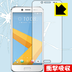 �Ռ��z���y ���� �z�ی�t�B���� HTC 10 evo ���{�� ���А�������