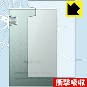 �Ռ��z���y ���� �z�ی�t�B���� Astell&Kern AK70 (�w�ʂ̂�) ���{�� ���А�������