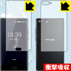 衝撃吸収【 光沢 】保護フィルム DOOGEE MIX (両面セット) 日本製 自社製造直販