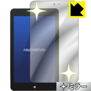 Mirror Shield raytrektab DG-D08IWP (8�C���`) ���{�� ���А�������