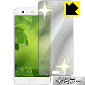 Mirror Shield t@[EFC HUAWEI P10 Plus { А