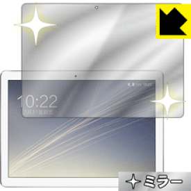 Mirror Shield VOYO Q101 日本製 自社製造直販