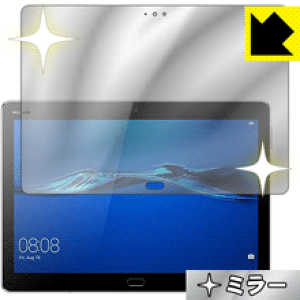 Mirror Shield MediaPad M3 Lite 10 ���{�� ���А�������