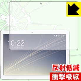 衝撃吸収【 反射低減 】保護フィルム VOYO Q101 日本製 自社製造直販