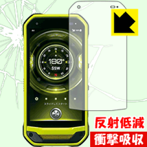 �Ռ��z���y ���˒ጸ �z�ی�t�B���� TORQUE G03 KYV41 ���{�� ���А�������