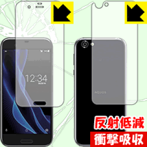 �Ռ��z���y ���˒ጸ �z�ی�t�B���� �A�N�I�X AQUOS R SH-03J/SHV39 (���ʃZ�b�g) ���{�� ���А�������