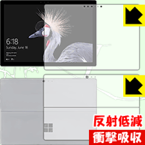 �Ռ��z���y ���˒ጸ �z�ی�t�B���� �T�[�t�F�X Surface Pro (2017�N6�����f��)/�T�[�t�F�X Surface Pro LTE Advanced ���ʃZ�b�g ���{�� ���А�������