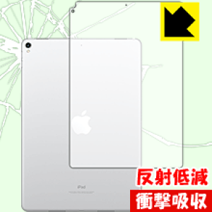 Ռzy ˒ጸ zیtB iPad Pro (10.5C`) wʂ̂݁y Wi-Fif z { А