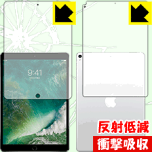 Ռzy ˒ጸ zیtB iPad Pro (10.5C`) ʃZbgy Wi-Fif z { А