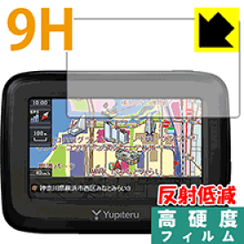 9H高硬度【 反射低減 】保護フィルム バイクナビ BNV-1 日本製 自社製造直販