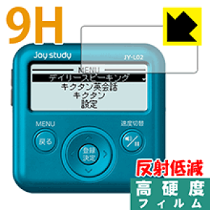 9H���d�x�y ���˒ጸ �z�ی�t�B���� joy study JY-L05/JY-L04/JY-L03/JY-L02/JY-L01 ���{�� ���А�������