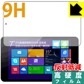 9H高硬度【 反射低減 】保護フィルム CUBE iWork7 (U67GT) 日本製 自社製造直販