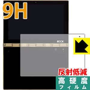 9H���d�x�y ���˒ጸ �z�ی�t�B���� YOGA BOOK (�n���L�[�{�[�h�p) ���{�� ���А�������