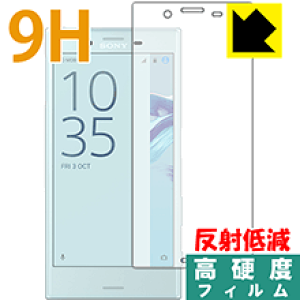 Xperia - xperia x compact so-02J 本体 カバー フィルム など xperia x compact so-02j 保護フィルム」の人気商品一覧 | 安い