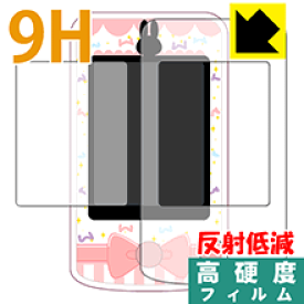 トキメキカレカノフォン用 9H高硬度【反射低減】保護フィルム 日本製 自社製造直販