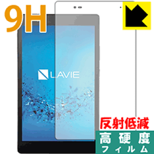 9H���d�x�y ���˒ጸ �z�ی�t�B���� LAVIE Tab S TS508/FAM(2017�N1���������f��) ���{�� ���А�������