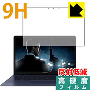9H���d�x�y ���˒ጸ �z�ی�t�B���� ASUS ZenBook 3 UX390UA ���{�� ���А�������