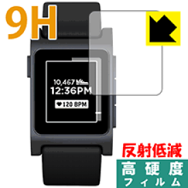 9H高硬度【反射低減】保護フィルム Pebble 2 日本製 自社製造直販